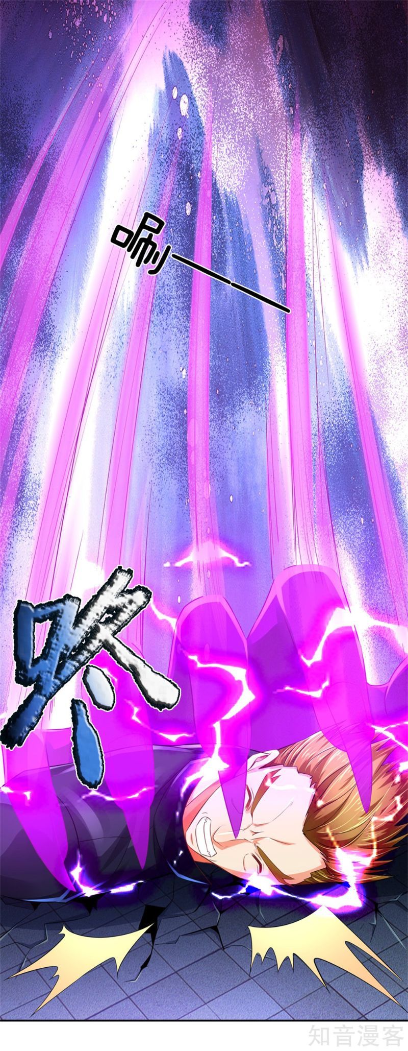 Immortal Daddy Xianzun Chapter 163 Gambar 5